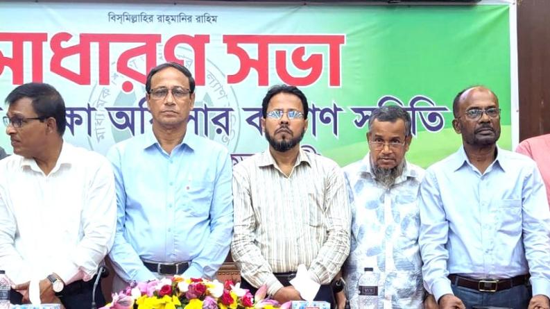 মাধ্যমিক শিক্ষা অফিসার কল্যাণ সমিতির নতুন কমিটি গঠন