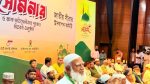 ২০২৪ ছিল চূড়ান্ত লড়াইয়ের মহড়া: জামায়াত আমির