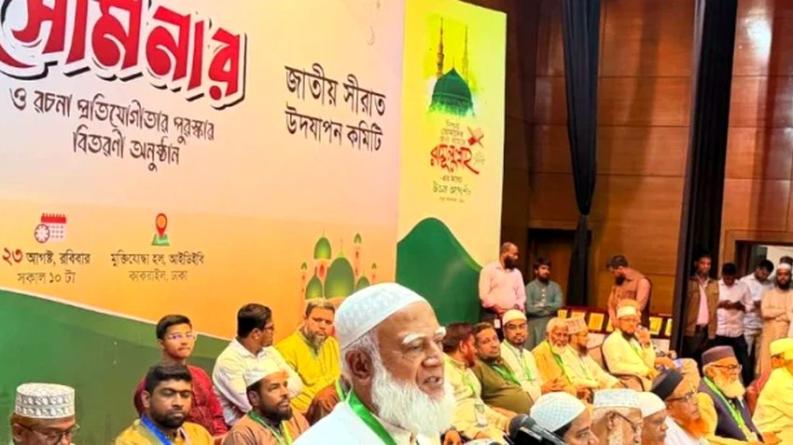 ২০২৪ ছিল চূড়ান্ত লড়াইয়ের মহড়া: জামায়াত আমির