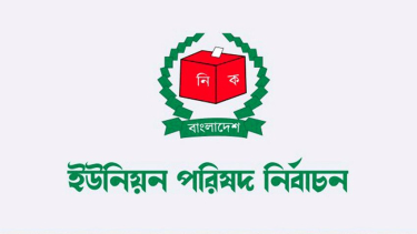 দোহারে স্থানীয় নির্বাচন সামনে রেখে ভোটার তালিকার খসড়া প্রকাশ
