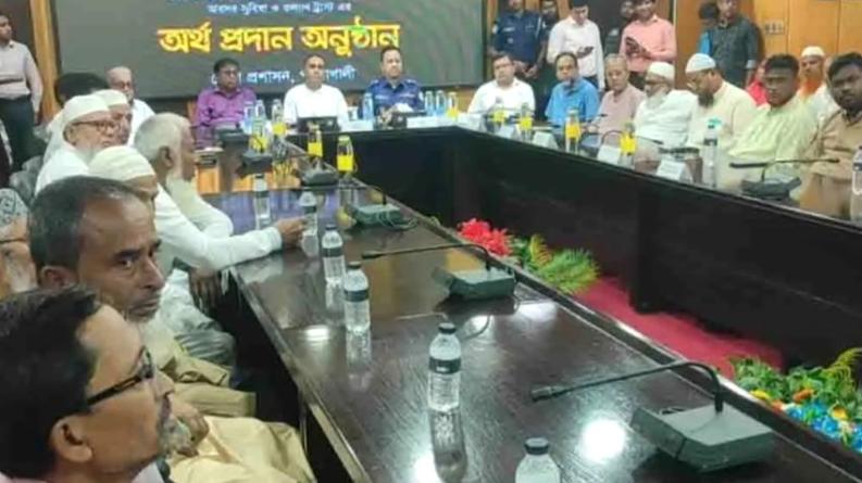 পটুয়াখালীতে অবসরপ্রাপ্ত শিক্ষক-কর্মচারীদের মাঝে কল্যাণ ট্রাস্টের অর্থ প্রদান