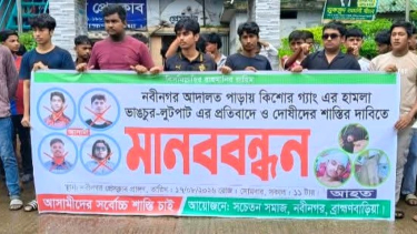 বাড়িতে কিশোর গ্যাংয়ের হামলা-ভাঙচুর আহত ৩