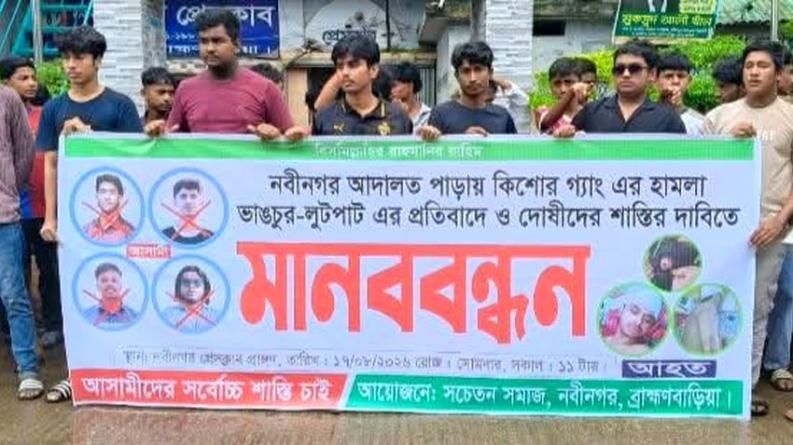 বাড়িতে কিশোর গ্যাংয়ের হামলা-ভাঙচুর আহত ৩