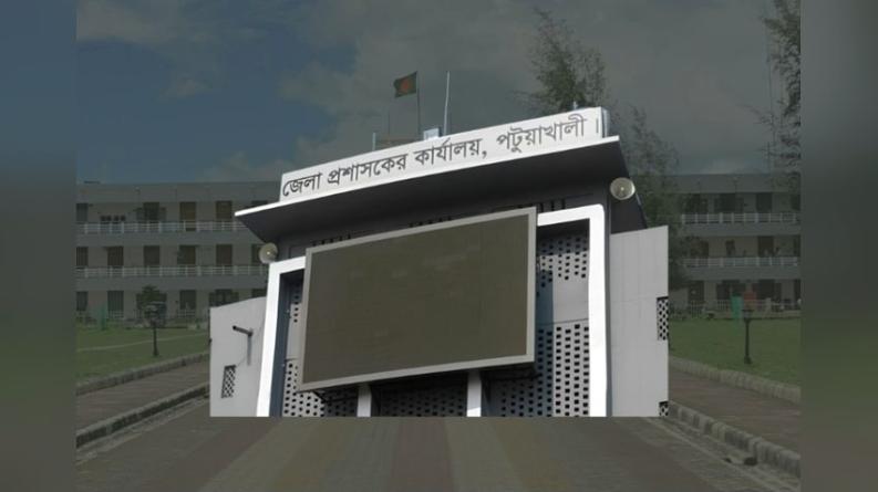 পটুয়াখালীতে এসিআর পরিবর্তনের অভিযোগে ৬ ভূমি কর্মকর্তার বেতন বৃদ্ধি স্থগিত