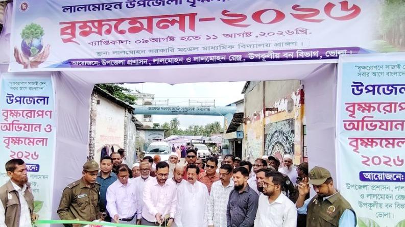 লালমোহনে ৩ দিনব্যাপী বৃক্ষমেলার উদ্বোধন