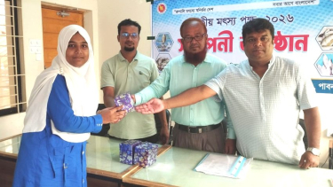 সুজানগরে জাতীয় মৎস্য পক্ষের সমাপনী ও পুরস্কার বিতরণ