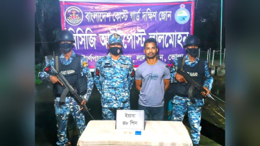 কোস্ট গার্ডের অভিযানে লালমোহনে ৪৮ পিস ইয়াবাসহ মাদক কারবারি আটক