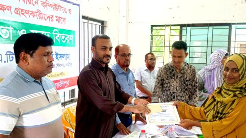 কালীগঞ্জে প্রশিক্ষণার্থীদের মাঝে ভাতা ও সনদপত্র বিতরণ