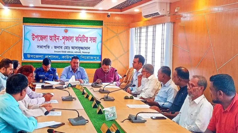 কাউখালীতে সার্বিক আইন-শৃঙ্খলা ও সামাজিক ব্যাধি প্রতিরোধে সচেতনতামূলক সভা