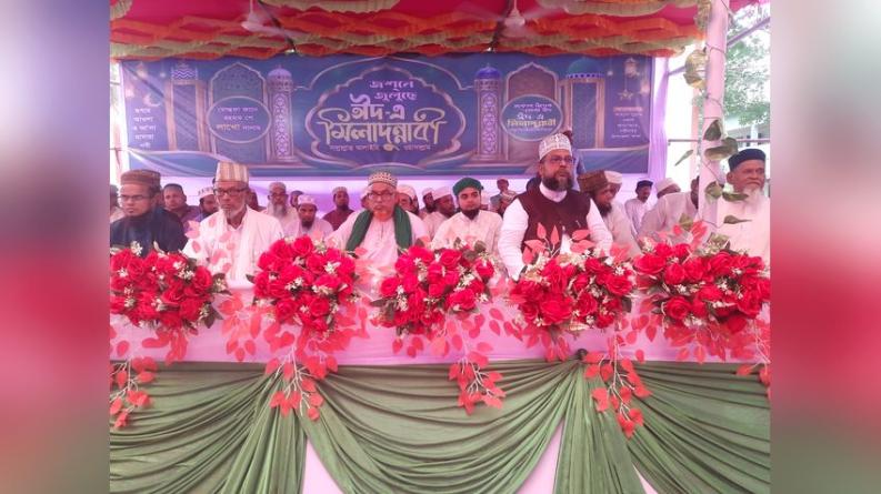 ঈদে মিলাদুন্নবী উপলক্ষে আলোচনা সভা