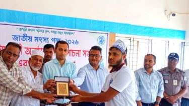 কাউখালীতে সেরা মৎস্য উদ্যোক্তাদের সম্মাননা ও ক্রেস্ট প্রদান