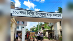 ৭লাখ মানুষের চিকিৎসা সেবা ১৭ চিকিৎসকের কাঁধে