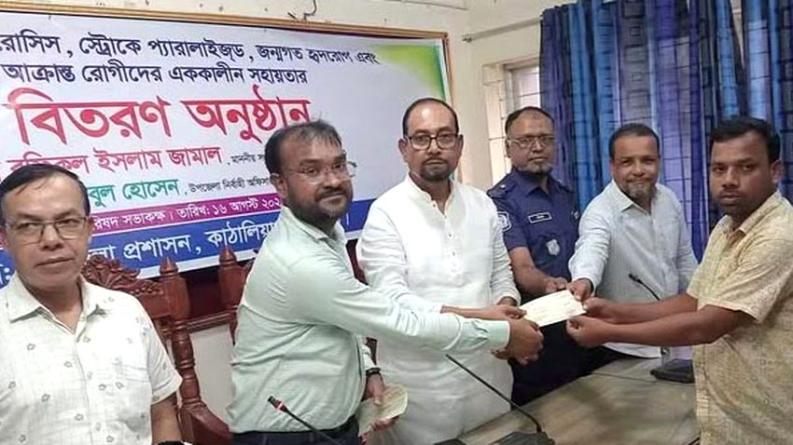 কাঁঠালিয়ায় চেক পেলো রোগীরা
