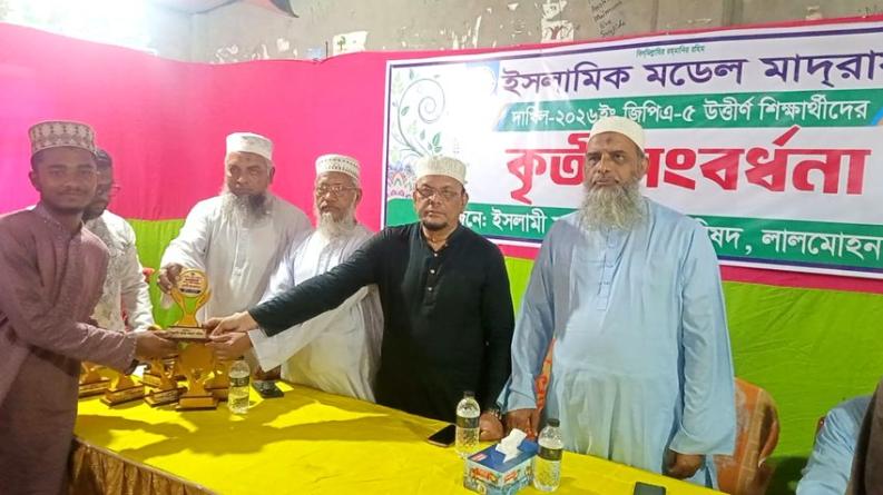 লালমোহন ইসলামিক মডেল মাদরাসার কৃতী শিক্ষার্থীদের সংবর্ধনা