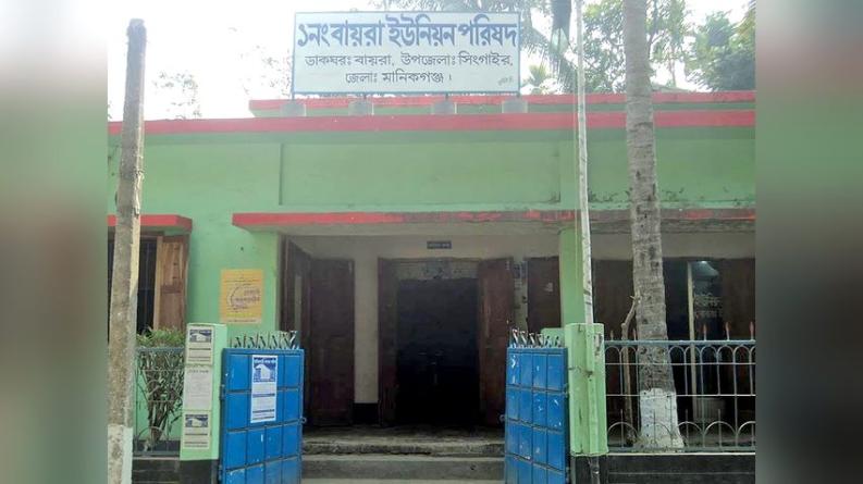 সিংগাইরে মাতৃত্বকালীন ভাতার কার্ড দেয়ার নামে ঘুষ গ্রহন
