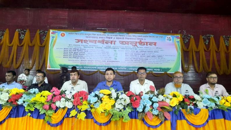 মানসম্মত প্রাথমিক শিক্ষা নিশ্চিতকরণে শিক্ষকদের ভূমিকা অপরিসীম: ইউএনও