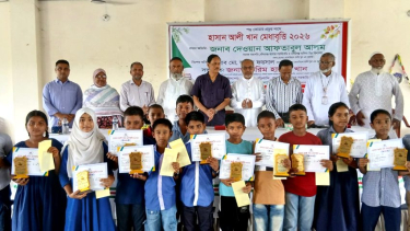 পড় তোমার প্রভুর নামে’ প্রতিপাদ্যে হাসান আলী খাঁন মেধাবৃত্তি পুরস্কার বিতরণ