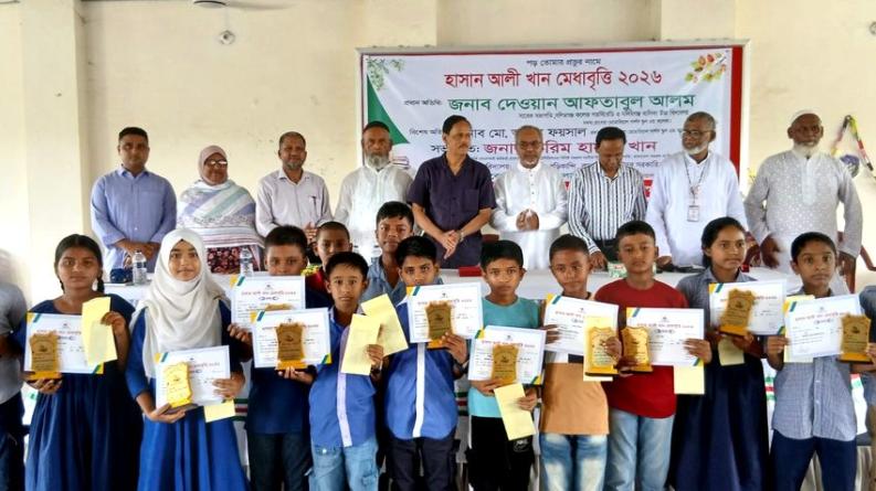 পড় তোমার প্রভুর নামে’ প্রতিপাদ্যে হাসান আলী খাঁন মেধাবৃত্তি পুরস্কার বিতরণ