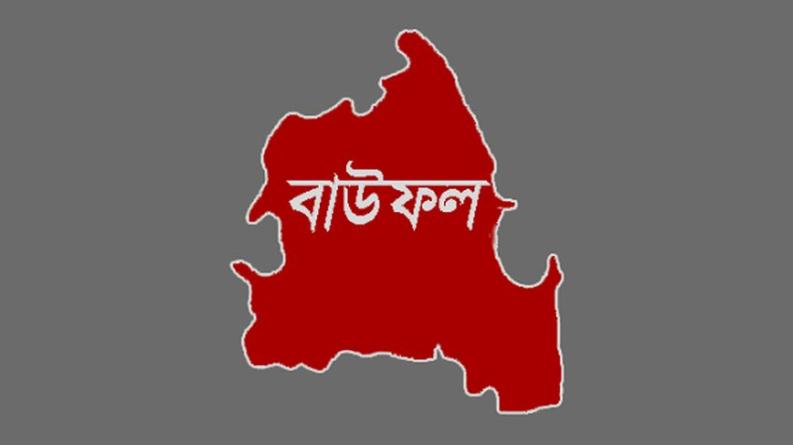 বাউফলে ফ্যামিলি কার্ড তথ্য সংগ্রহ কারির চুড়ান্ত  তালিকায় মাদক মামলার সাজাপ্রাপ্ত ব্যক্তির নাম