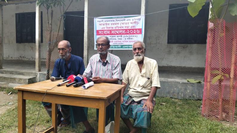 টাঙ্গাইলে সন্ত্রাসী আতরের বিরুদ্ধে  সংবাদ সম্মেলন
