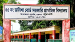 দুমকিতে দাতা সদস্য মনোনয়নে ‘কারসাজি,ইউএনওসহ ৬ জন আসামি