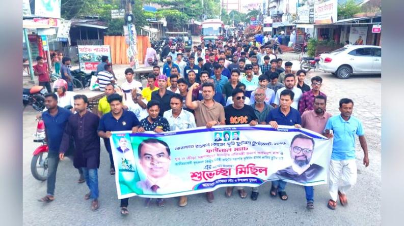 চাটমোহরে ক্রীড়া প্রতিমন্ত্রী আমিনুল ও কৃষিবিদ তুহিনের আগমনে শুভেচ্ছা মিছিল