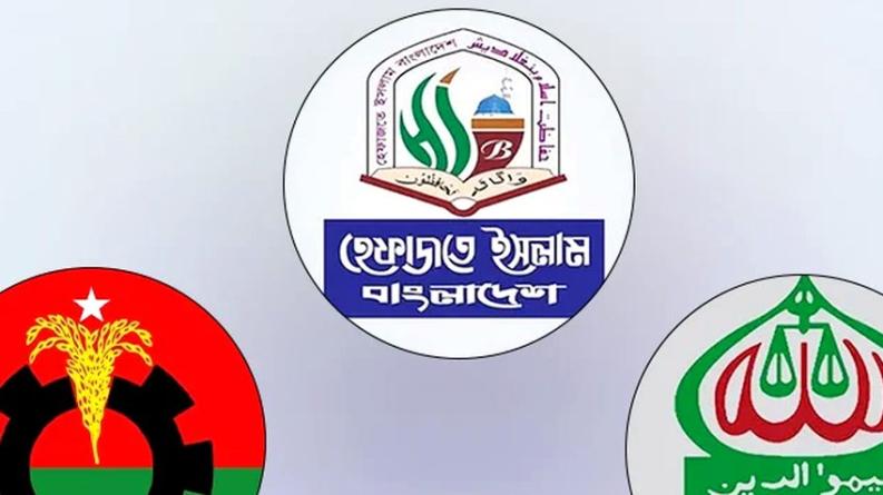 হেফাজতের ৭ দলের জোটে জামায়াত-বিএনপির সঙ্গ ছাড়ার শর্তে মতভেদ