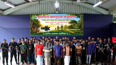 সুন্দরবনে চার বনদস্যু বাহিনীর ৫২ সদস্যের আত্মসমর্পণ