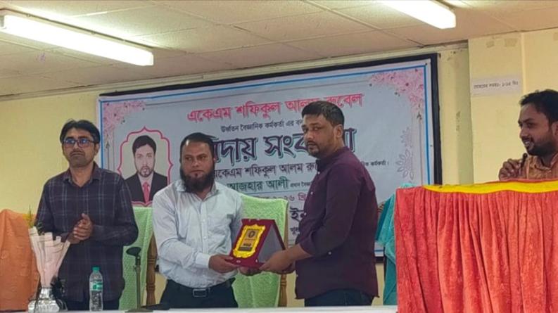পাইকগাছা লোনাপানি কেন্দ্র থেকে বদলি, রুবেলকে বিদায় সংবর্ধনা