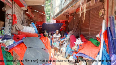দোহারে নারিশায় বাড়তি দামে কৃষকের কাছে সার বিক্রির অভিযোগ