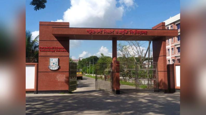 পবিপ্রবির দুই শিক্ষার্থীকে পথরোধ করে ছিনতাই, শ্লীলতাহানির অভিযোগ