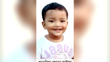 দুই বছরের ফাইজার হৃদযন্ত্রে ছিদ্র, চিকিৎসায় প্রয়োজন সাড়ে ৩ লাখ টাকা