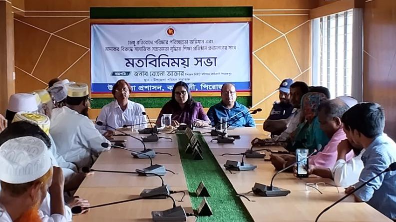 ডেঙ্গু প্রতিরোধ ও মাদকবিরোধী সচেতনতায় শিক্ষকদের ভূমিকার আহ্বান