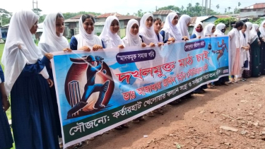 লালমোহনে খেলার মাঠ দখলমুক্ত ও ডা: আজহার উদ্দিন মিনি স্টেডিয়াম নামকরণের দাবিতে মানববন্ধন