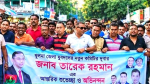 খুলনা জেলা যুবদলের আংশিক কমিটি ঘোষণায় পাইকগাছায় আনন্দ মিছিল