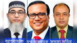 নবীনগর সাংবাদিক সমিতির যাত্রা শুরু