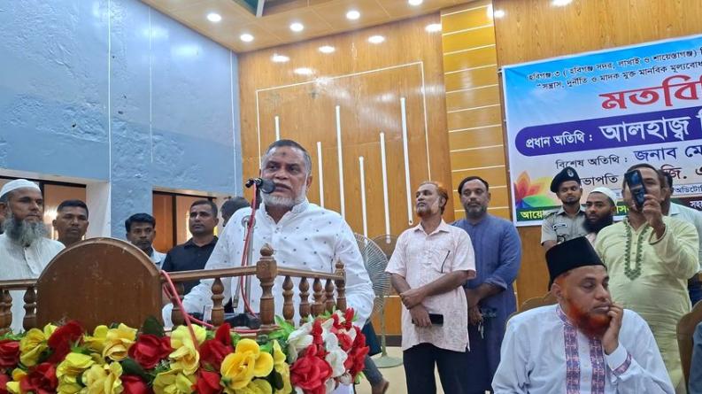 একটি সুন্দর ও শান্তিপূর্ণ সমাজ গঠনের অন্যতম ভিত্তি হলো নৈতিক শিক্ষা ও মানবিক মূল্যবোধ \