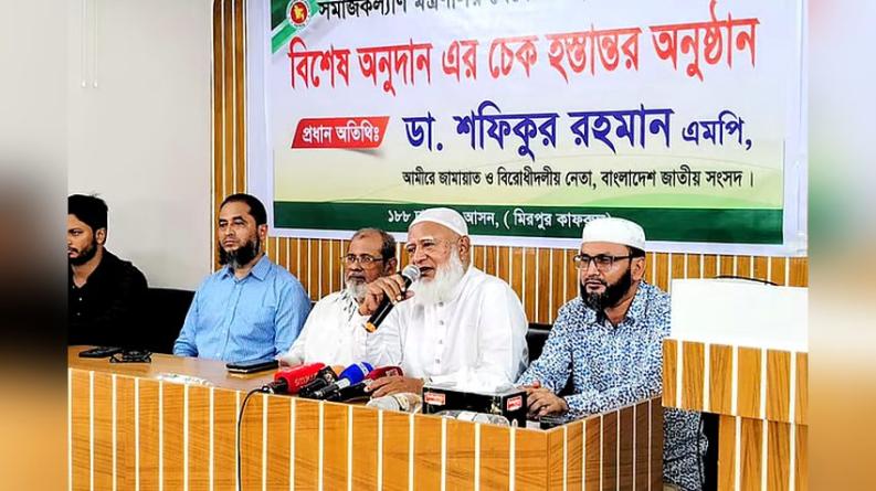 পূর্ববর্তী সরকারের ব্যর্থতায় কাঙ্ক্ষিত অগ্রগতিতে পৌঁছাতে পারেনি জাতি: জামায়াত আমির