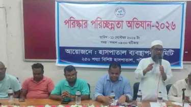 পটুয়াখালী হাসপাতালে ডেঙ্গু প্রতিরোধে পরিচ্ছন্নতা কর্মসূচি