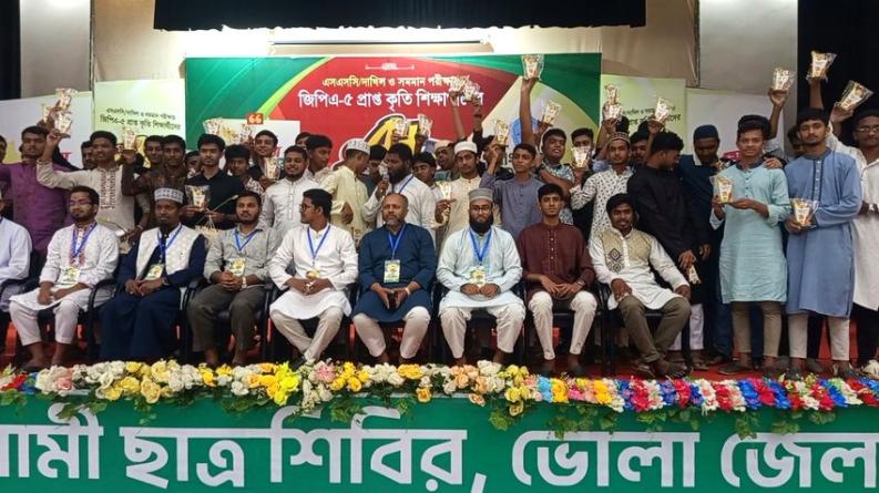 লালমোহনে জিপিএ-৫ প্রাপ্ত ২০০ কৃর্তি শিক্ষার্থীদের সংবর্ধনা অনুষ্ঠিত