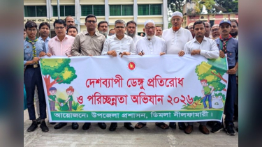 ডিমলায় ডেঙ্গু প্রতিরোধ ও পরিচ্ছন্নতা অভিযান
