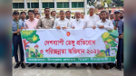 ডিমলায় ডেঙ্গু প্রতিরোধ ও পরিচ্ছন্নতা অভিযান