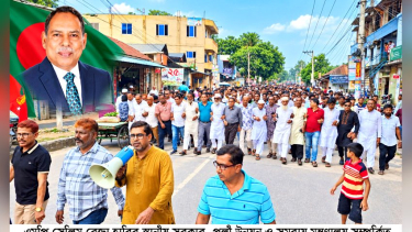 এমপি সেলিম রেজা হাবিব স্থানীয় সরকার, পল্লী উন্নয়ন ও সমবায় মন্ত্রণালয় সম্পর্কিত স্থায়ী কমিটির সভাপতি হওয়ায় সুজানগরে আনন্দ মিছিল