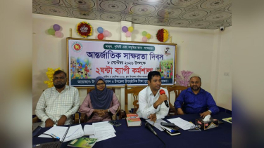 আমতলীতে সাক্ষরতা দিবস পালিত