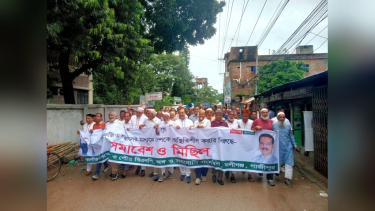 কালীগঞ্জে বিএনপির বিক্ষোভ, শহরের সড়কে মিছিল