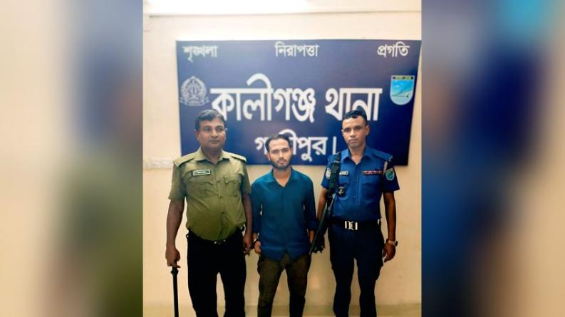 ধর্ষণ মামলায় কালীগঞ্জে এনসিপির বহিষ্কৃত নেতা গ্রেফতার