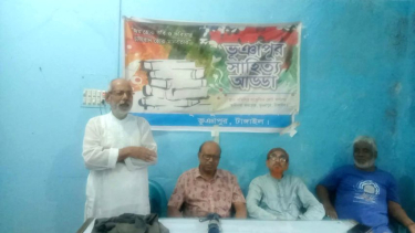 ভূঞাপুরে অনুষ্ঠিত হলো ১৭তম বৈকালিক সাহিত্য আড্ডা