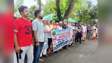 চাটমোহরে ওমর আলীর বিরুদ্ধে ছয় গ্রামের মানুষের বিক্ষোভ-মানববন্ধন