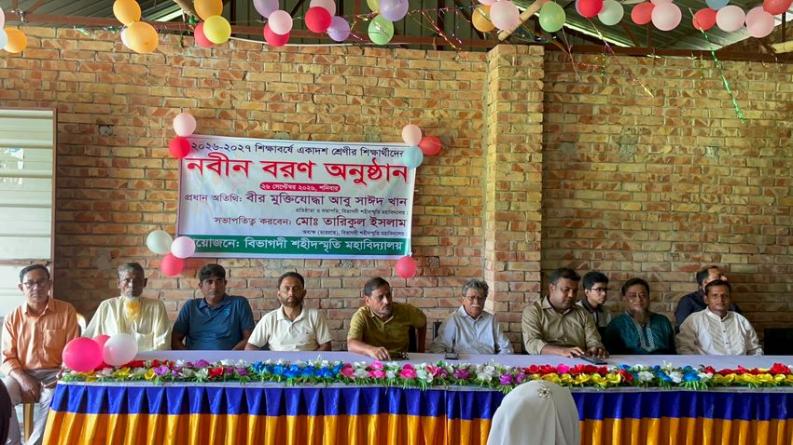 সালথায় বিভাগদী শহীদস্মৃতি কলেজে নবীন শিক্ষার্থীদের বরণ