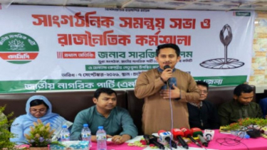 এনসিপি শক্তিশালী না হলে ফ্যাসিবাদ পুনর্বাসনের পথ সৃষ্টি হবে: সারজিস আলম